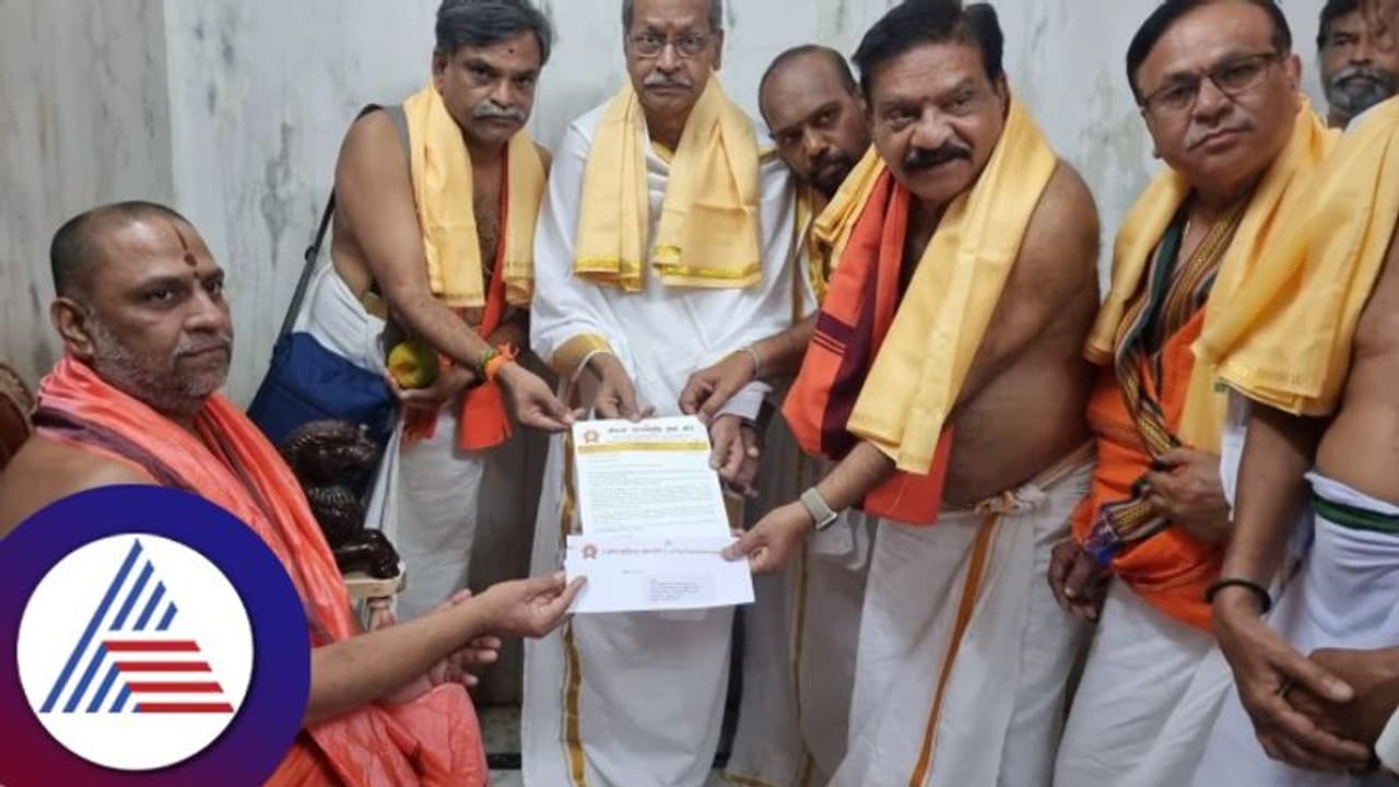 ಅಯೋಧ್ಯ ರಾಮಮಂದಿರ ಉದ್ಘಾಟನೆ: ಮಂತ್ರಾಲಯ ಶ್ರೀಗಳಿಗೆ ಆಹ್ವಾನ ಅಯೋಧ್ಯ ರಾಮಮಂದಿರ ಉದ್ಘಾಟನೆ: ಮಂತ್ರಾಲಯ ಶ್ರೀಗಳಿಗೆ ಆಹ್ವಾನ