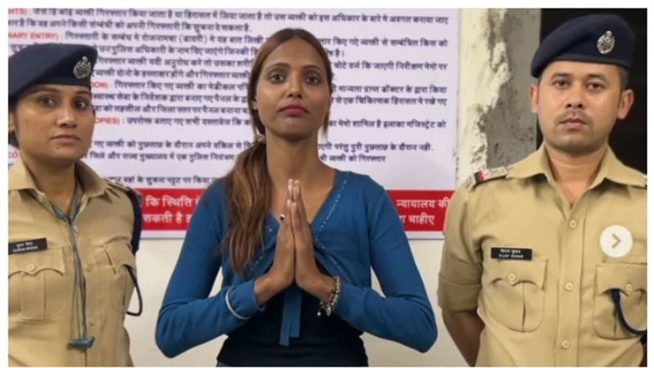 ഇതെന്ത് കൂത്ത്; അന്ന് റെയില്‍വേ സ്റ്റേഷനില്‍ നൃത്തം ചെയ്ത് വൈറലായി, ഇന്ന് പോലീസ് സ്റ്റേഷനില്‍ മാപ്പ് പറഞ്ഞും !