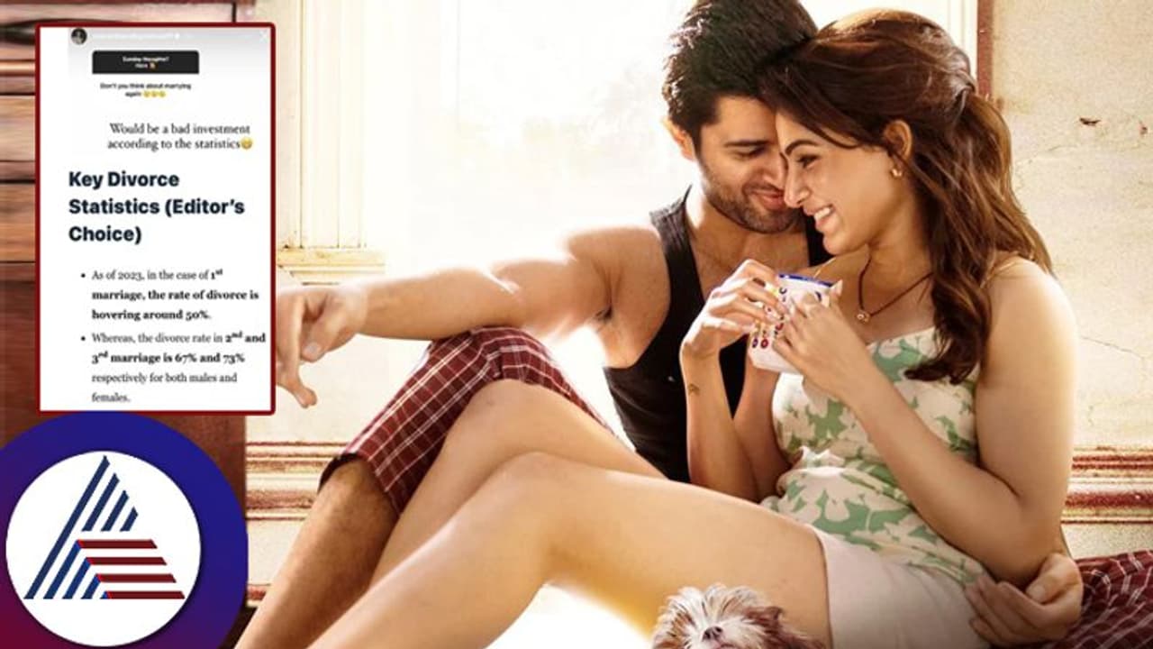 ಎರಡನೇ ಮದ್ವೆಯಾಗ್ತೀರಾ ಎಂಬ ಪ್ರಶ್ನೆಗೆ ನಟಿ ಸಮಂತಾ ​ ಪರ್ಸಂಟೇಜ್​ ಉತ್ತರ ಕೊಡೋದಾ? ಫ್ಯಾನ್ಸ್​ ಶಾಕ್! 