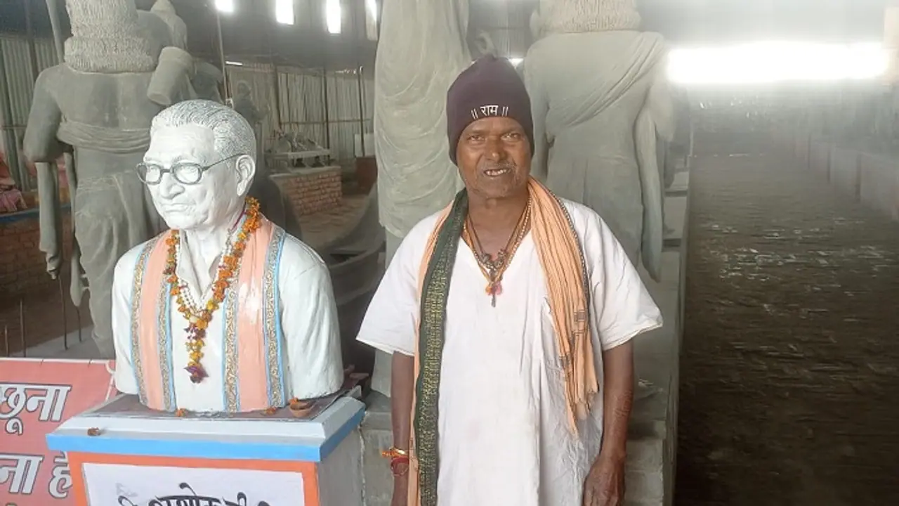 Ramfal Ayodhya Ramfal Ayodhya