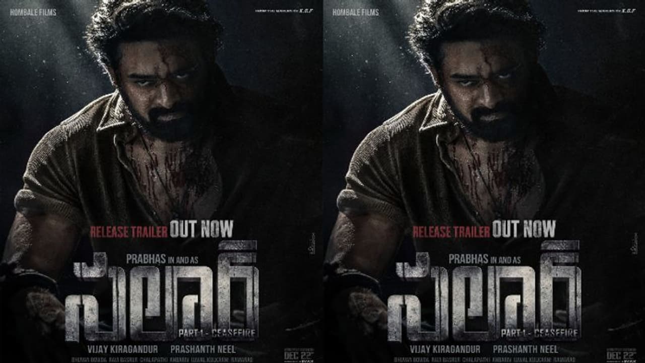 Salaar Trailer 2: అసలైన `సలార్` దిగాడు.. ప్రభాస్ ఫ్యాన్స్ కోరుకున్నది ఇదేగా.. విరోచితంగా సెకండ్ ట్రైలర్.. Salaar Trailer 2: అసలైన `సలార్` దిగాడు.. ప్రభాస్ ఫ్యాన్స్ కోరుకున్నది ఇదేగా.. విరోచితంగా సెకండ్ ట్రైలర్..