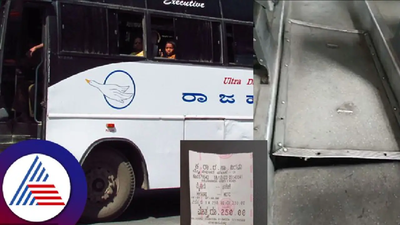 ಹೆಸರಿಗಷ್ಟೇ ರಾಜಹಂಸ ಒಳಗಡೆ ಕುಳಿತರೆ ಡಗಡಗ ಅಂತಾ ಪರಮಹಿಂಸೆ ಕೊಡುತ್ತೆ ಬಸ್! ಹೆಸರಿಗಷ್ಟೇ ರಾಜಹಂಸ ಒಳಗಡೆ ಕುಳಿತರೆ ಡಗಡಗ ಅಂತಾ ಪರಮಹಿಂಸೆ ಕೊಡುತ್ತೆ ಬಸ್!