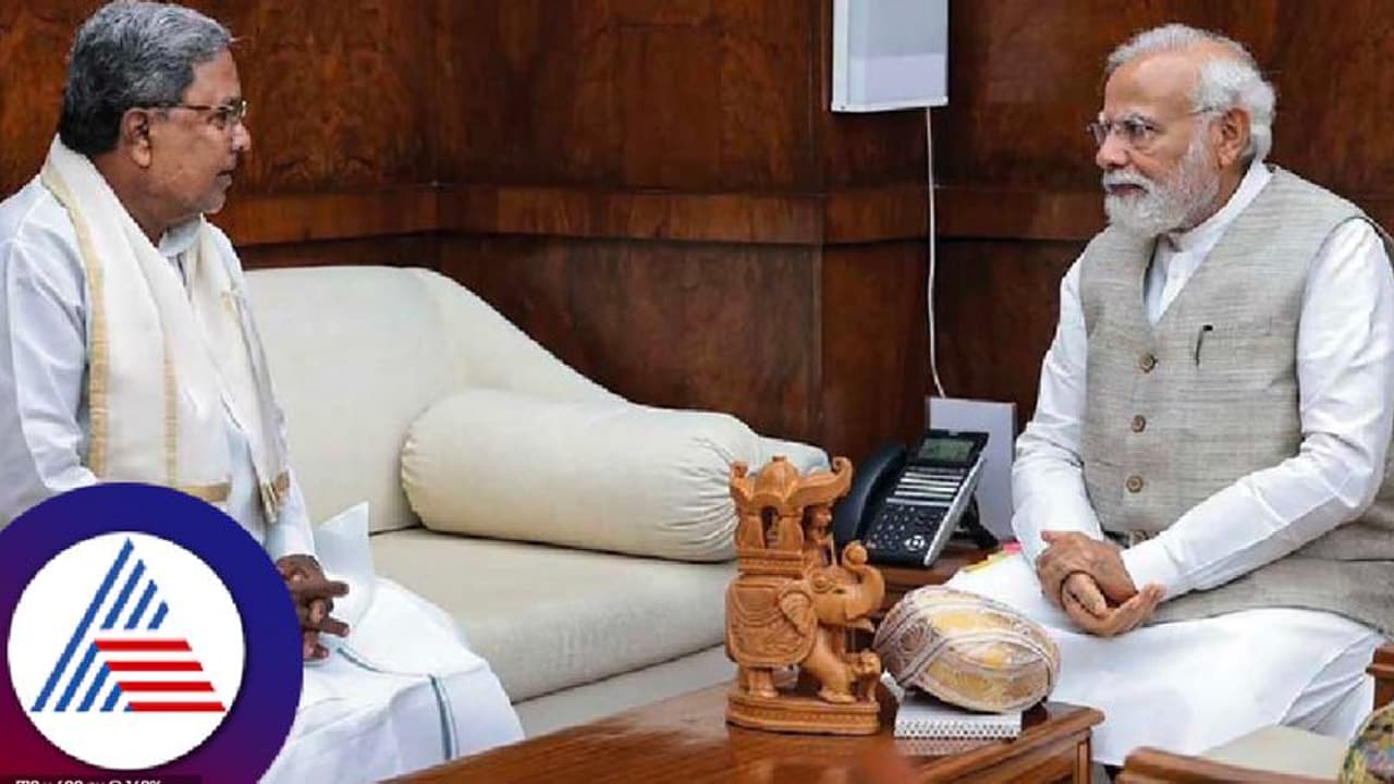 ಇಂದು ಬೆಳಗ್ಗೆ 11 ಗಂಟೆಗೆ ಪ್ರಧಾನಿ ಮೋದಿ ಸಿಎಂ ಸಿದ್ದರಾಮಯ್ಯ ಸಭೆ,ರಾಜ್ಯದ 'ಬರ' ಸಂಕಷ್ಟಕ್ಕೆ ಸಿಗಲಿದೆಯೇ ಕೇಂದ್ರದ ನೆರವು?