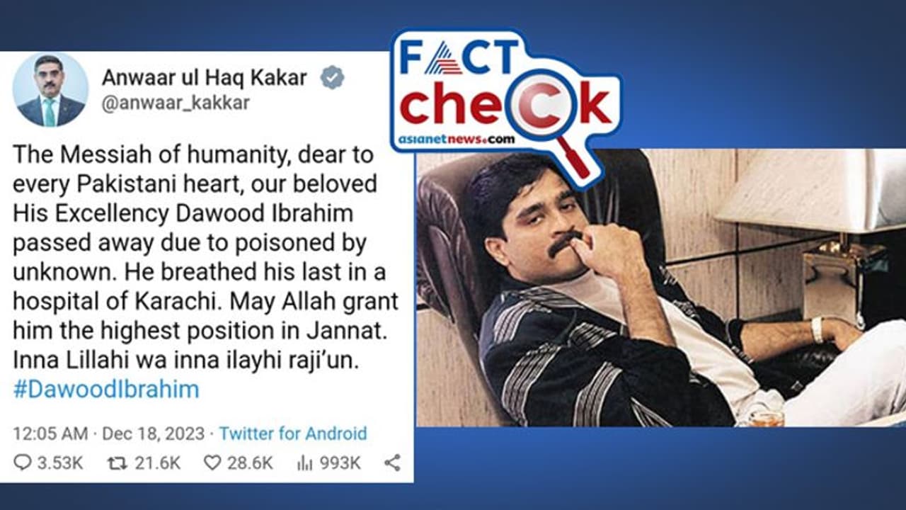 ദാവൂദ് ഇബ്രാഹിം മരിച്ചതായി പാകിസ്ഥാന്‍ താല്‍ക്കാലിക പ്രധാനമന്ത്രിയുടെ ട്വീറ്റ്? സത്യമെന്ത് Fact Check 
