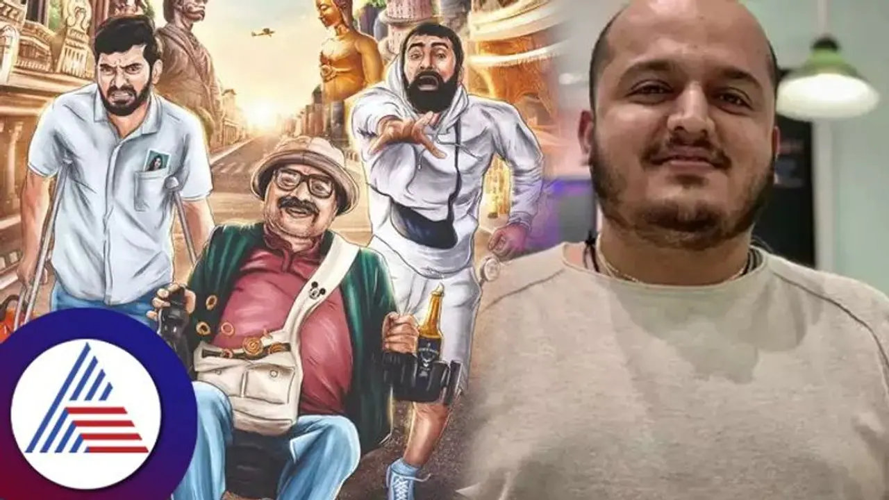 ಮದ್ವೆ ಮಕ್ಕಳು ಅಂತ ಬ್ಯುಸಿಯಾಗಿರುವ 'Kirik Party' ಗ್ಯಾಂಗ್; ಬ್ಯಾಂಕಾಕ್ನಲ್ಲಿ 'ಪಾರ್ಟಿ' ಕಥೆ ಬಿಚ್ಚಿಟ್ಟ ಅಭಿಜಿತ್ ಮಹೇಶ್ ಮದ್ವೆ ಮಕ್ಕಳು ಅಂತ ಬ್ಯುಸಿಯಾಗಿರುವ 'Kirik Party' ಗ್ಯಾಂಗ್; ಬ್ಯಾಂಕಾಕ್ನಲ್ಲಿ 'ಪಾರ್ಟಿ' ಕಥೆ ಬಿಚ್ಚಿಟ್ಟ ಅಭಿಜಿತ್ ಮಹೇಶ್