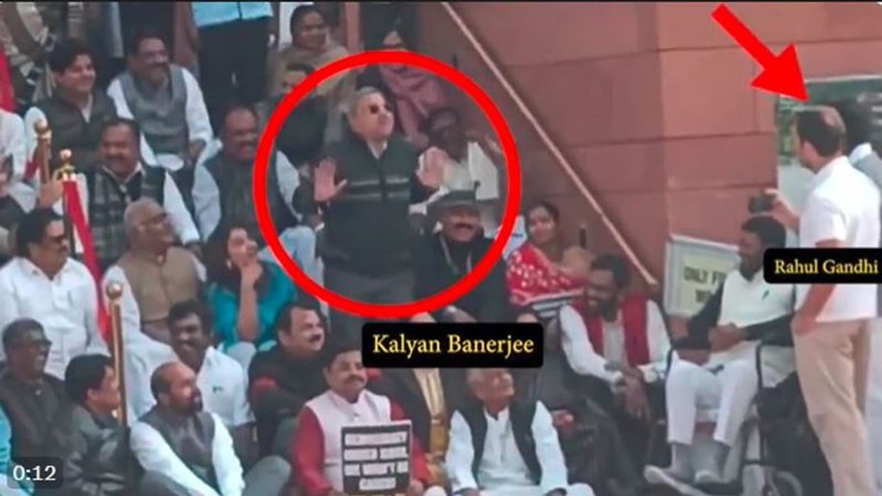  ಮಿಮಿಕ್ರಿ ಮಾಡಿ ಉಪರಾಷ್ಟ್ರಪತಿಗೆ ಅವಮಾನ : ವೀಡಿಯೋ ಮಾಡಿ ಪ್ರೋತ್ಸಾಹಿಸಿದ ರಾಹುಲ್ ಗಾಂಧಿ