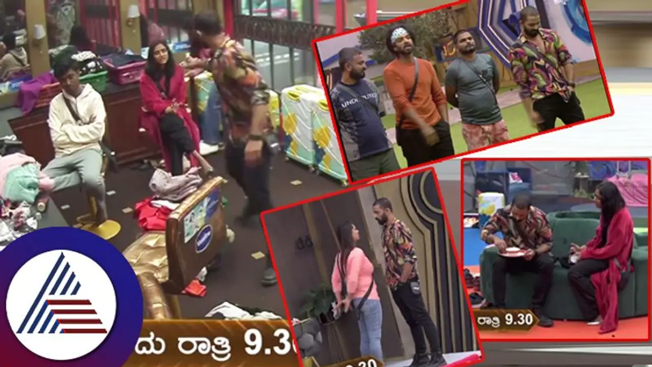 ಬಿಗ್ಬಾಸ್ನಲ್ಲಿ ಸ್ಪರ್ಧಿಗಳ ಹರಾಜು! ಕಾರ್ತಿಕ್ಗೆ ಭಾರಿ ಡಿಮಾಂಡ್ ಕೊನೆಗೂ ಯಾರ ಕೈ ಸೇರಿದ್ರು? ಬಿಗ್ಬಾಸ್ನಲ್ಲಿ ಸ್ಪರ್ಧಿಗಳ ಹರಾಜು! ಕಾರ್ತಿಕ್ಗೆ ಭಾರಿ ಡಿಮಾಂಡ್ ಕೊನೆಗೂ ಯಾರ ಕೈ ಸೇರಿದ್ರು?