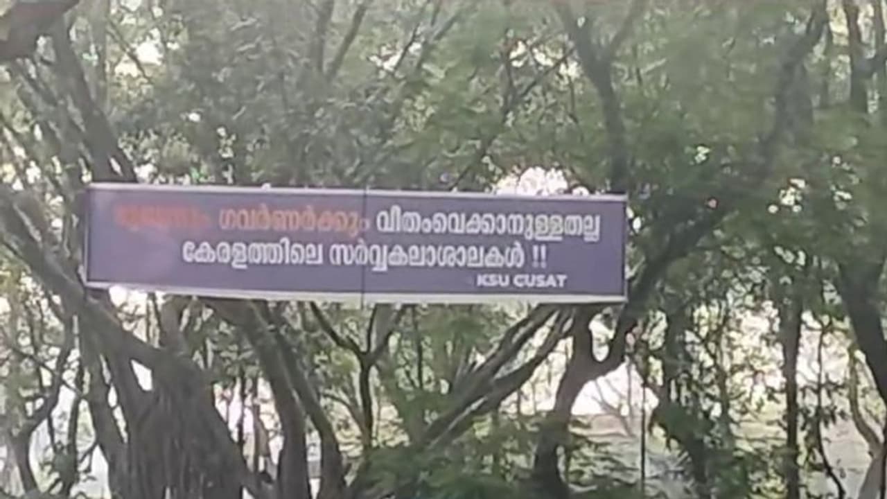 'മുഖ്യനും ഗവർണർക്കും വീതം വെക്കാനുള്ളതല്ല കേരളത്തിലെ സർവകലാശാലകൾ'; ബാനറുമായി കെഎസ്‍‍യു