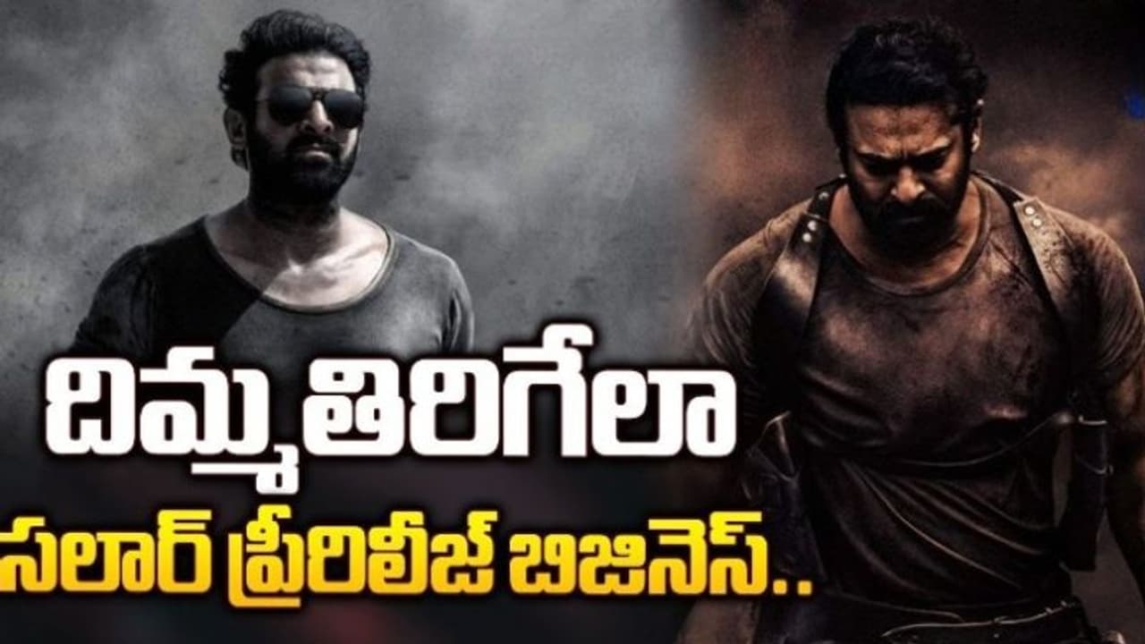 #Salaar ఏరియా వైజ్ 'ప్రీ రిలీజ్' బిజినెస్ (అన్ని భాషలు కలిపి) #Salaar ఏరియా వైజ్ 'ప్రీ రిలీజ్' బిజినెస్ (అన్ని భాషలు కలిపి)