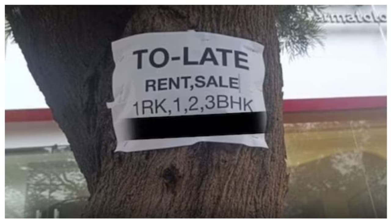 ഈ പരസ്യം ഒരു പിഴവല്ല യാഥാര്ത്ഥ്യമെന്ന് സാമൂഹിക മാധ്യമ ഉപയോക്താവ് ! ഈ പരസ്യം ഒരു പിഴവല്ല യാഥാര്ത്ഥ്യമെന്ന് സാമൂഹിക മാധ്യമ ഉപയോക്താവ് !