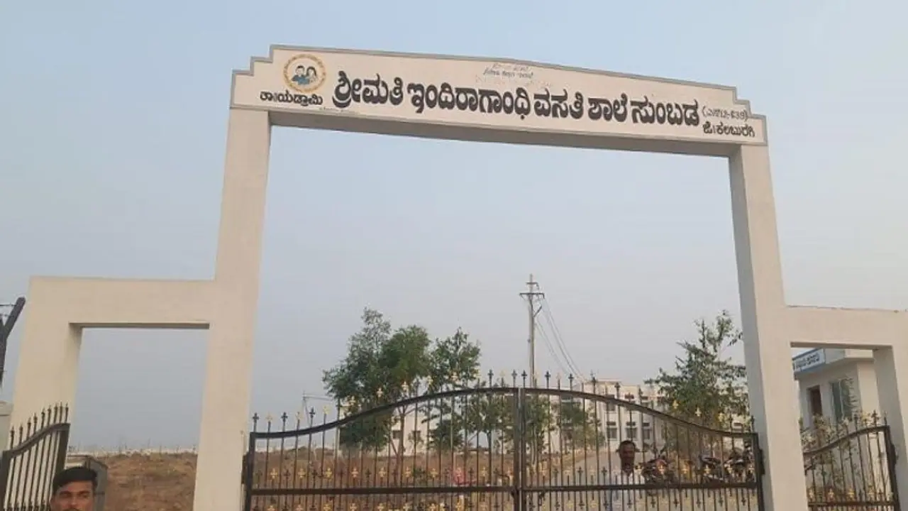 ಕಲಬುರಗಿ: ಇಂದಿರಾಗಾಂಧಿ ವಸತಿ ಶಾಲೆಯ ಮಕ್ಕಳಿಗೆ ಕಾಡುತ್ತಿದೆ ನೀರಿನ ಬರ..!