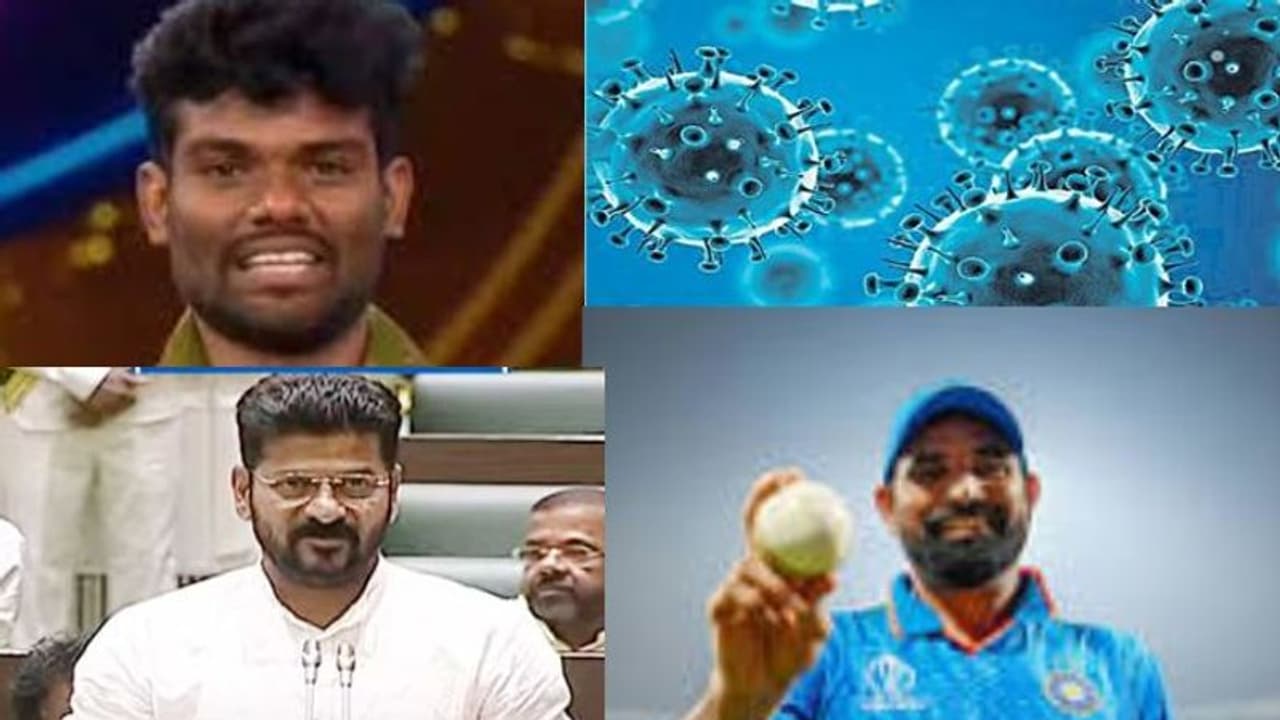 Today Top Story: ఆర్ధిక పరిస్ధితిపై శ్వేతపత్రం.. పల్లవి ప్రశాంత్ కు 14 రోజుల రిమాండ్.. షామికి అరుదైన గౌరవం Today Top Story: ఆర్ధిక పరిస్ధితిపై శ్వేతపత్రం.. పల్లవి ప్రశాంత్ కు 14 రోజుల రిమాండ్.. షామికి అరుదైన గౌరవం