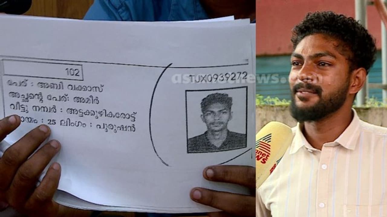 യൂത്ത് കോൺഗ്രസ് വ്യാജ തിരിച്ചറിയൽ കാര്‍ഡ്: ഡിവൈഎഫ്ഐ നേതാവിന്റെ പേരിലും വോട്ട്; തിരഞ്ഞെത്തി പൊലീസ്