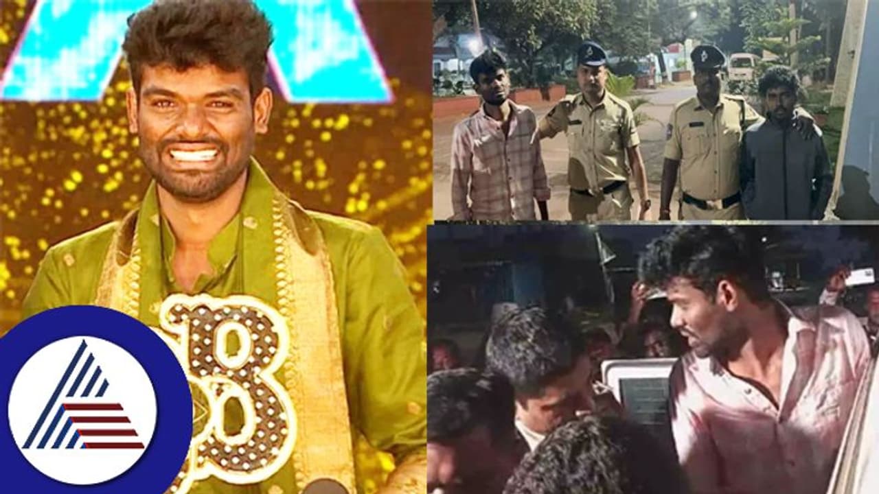 ಬಿಗ್​ಬಾಸ್ ಗೆದ್ದು ಇತಿಹಾಸ ಸೃಷ್ಟಿಸಿದ ಬೆನ್ನಲ್ಲೇ ರೈತನ ಮಗ ಜೈಲಿಗೆ! 9 ಕೇಸ್​ ದಾಖಲು: ಅಷ್ಟಕ್ಕೂ ಆಗಿದ್ದೇನು? 