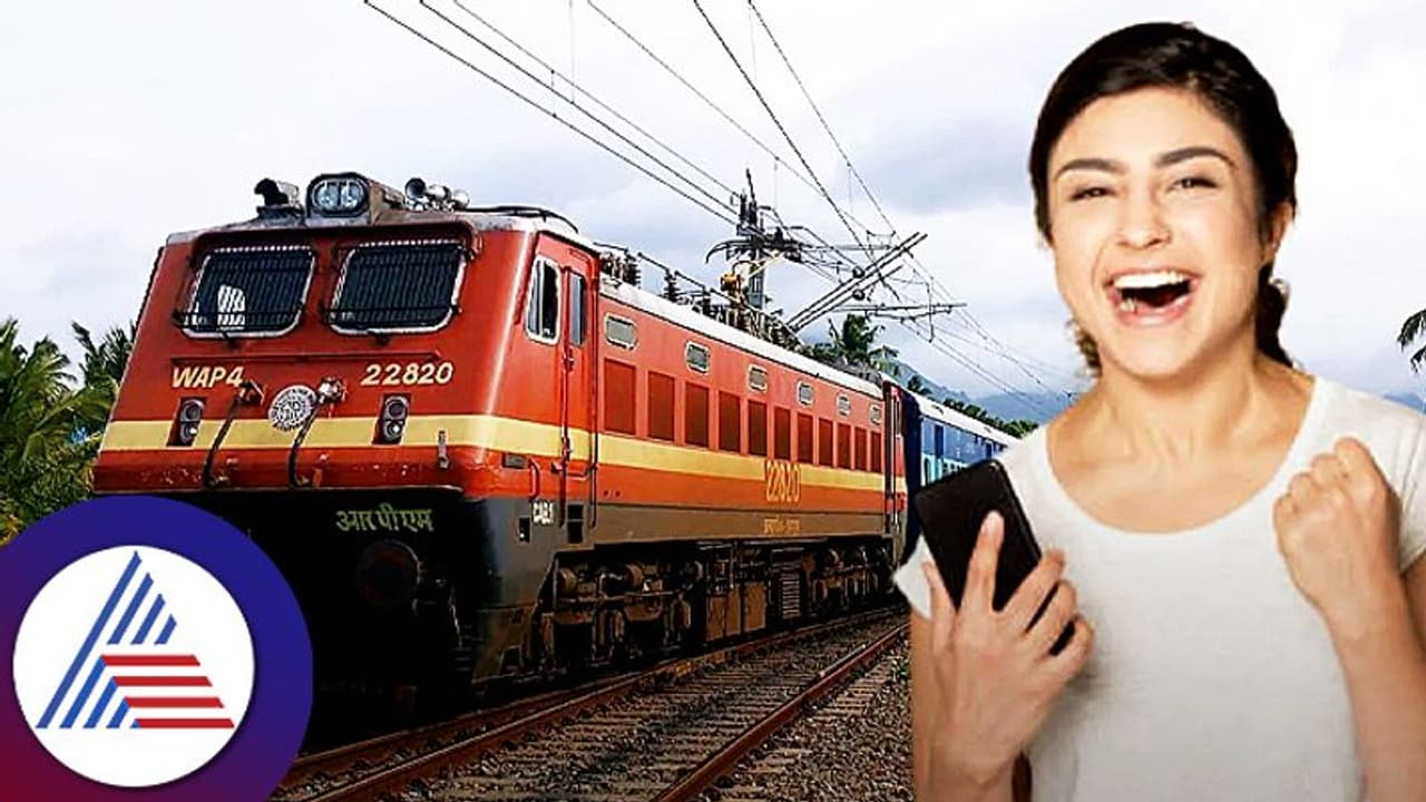 ಒಂಟಿಯಾಗಿ ರೈಲಲ್ಲಿ ಪ್ರಯಾಣಿಸೋ ಮಹಿಳೆಯರಿಗೆ ಸಿಗುತ್ತೆ ಈ ಸೌಲಭ್ಯ ಒಂಟಿಯಾಗಿ ರೈಲಲ್ಲಿ ಪ್ರಯಾಣಿಸೋ ಮಹಿಳೆಯರಿಗೆ ಸಿಗುತ್ತೆ ಈ ಸೌಲಭ್ಯ