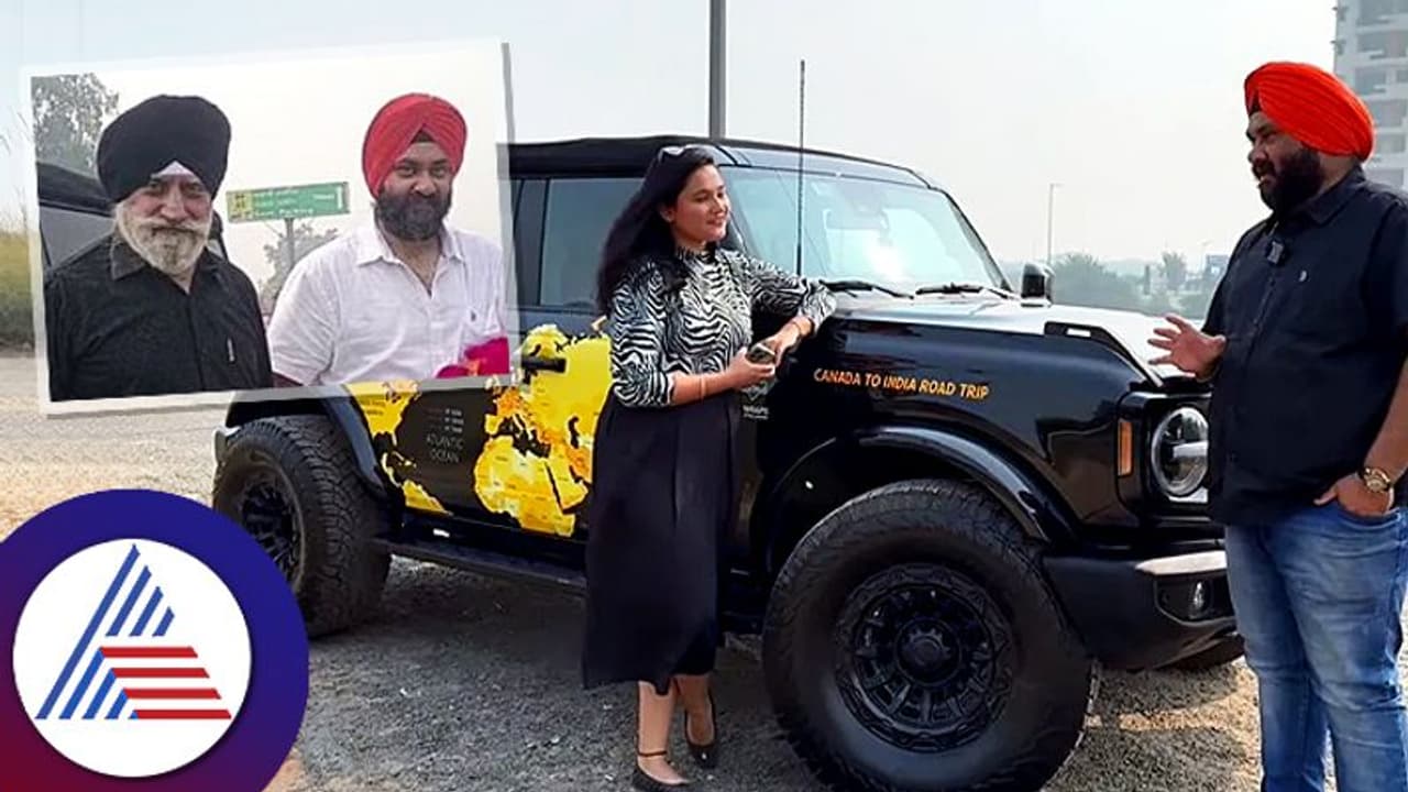 25 ಲಕ್ಷ ರೂ. ವ್ಯಯಿಸಿ, 18 ದೇಶಗಳ ದಾಟಿ ಎಸ್‌ಯುವಿಯಲ್ಲಿ ಕೆನಡಾದಿಂದ ಭಾರತಕ್ಕೆ ಬಂದ ಕಾರುಪ್ರಿಯ!