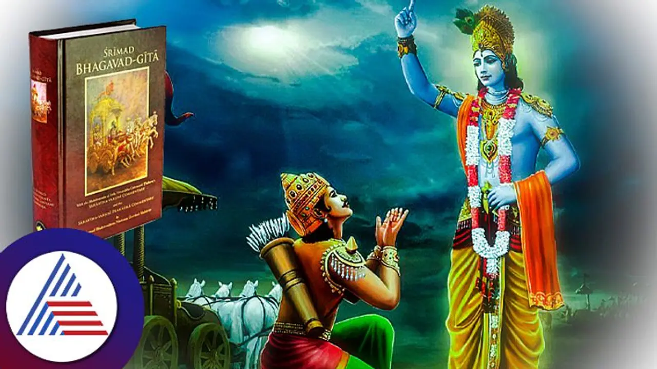 ಗುಜರಾತ್‌ ಶಾಲಾ ಪಠ್ಯಕ್ಕೆ ‘ಭಗವದ್ಗೀತೆ’ ಪ್ರತ್ಯೇಕ ಪಠ್ಯ ಪುಸ್ತಕ: 2024 ರಿಂದ ಜಾರಿ