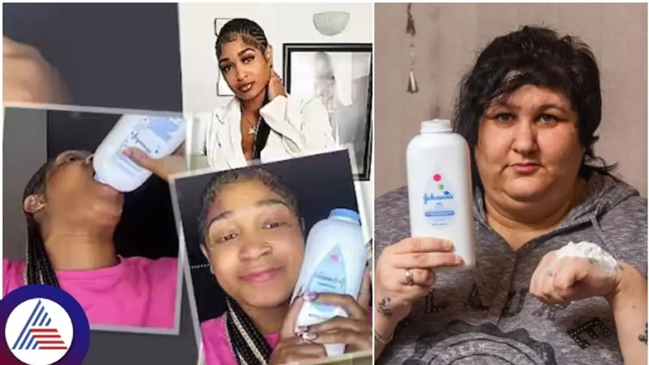 ಹೊಟ್ಟೆಗೆ ಹಿಟ್ಟು ತಿನ್ನೋದು ಬಿಟ್ಟು, ಜಾನ್ಸನ್ಸ್ ಬೇಬಿ ಪೌಡರ್ ತಿನ್ನೋದಕ್ಕೆ 8 ಲಕ್ಷ ಖರ್ಚು ಮಾಡೋ ಮಹಿಳೆಯರು! ಹೊಟ್ಟೆಗೆ ಹಿಟ್ಟು ತಿನ್ನೋದು ಬಿಟ್ಟು, ಜಾನ್ಸನ್ಸ್ ಬೇಬಿ ಪೌಡರ್ ತಿನ್ನೋದಕ್ಕೆ 8 ಲಕ್ಷ ಖರ್ಚು ಮಾಡೋ ಮಹಿಳೆಯರು!