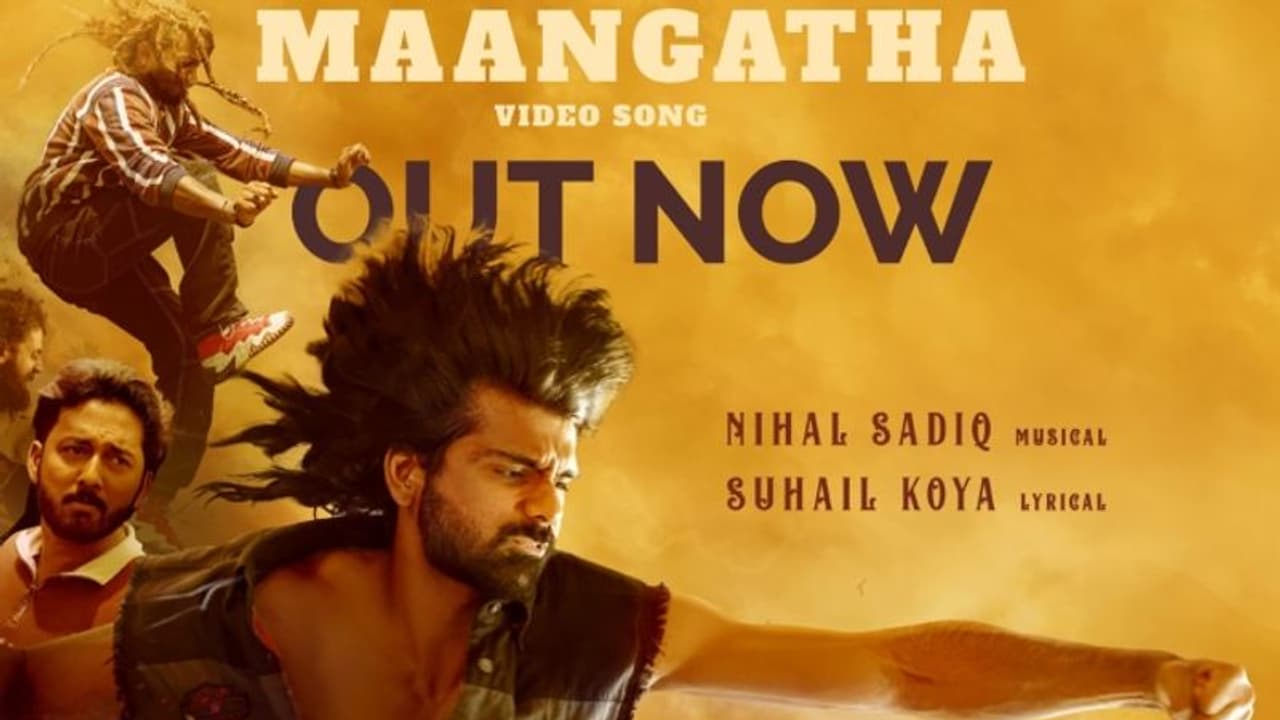 'മാങ്കത്ത'; ഖൽബിലെ പുതിയ ഗാനം പുറത്തിറങ്ങി 'മാങ്കത്ത'; ഖൽബിലെ പുതിയ ഗാനം പുറത്തിറങ്ങി