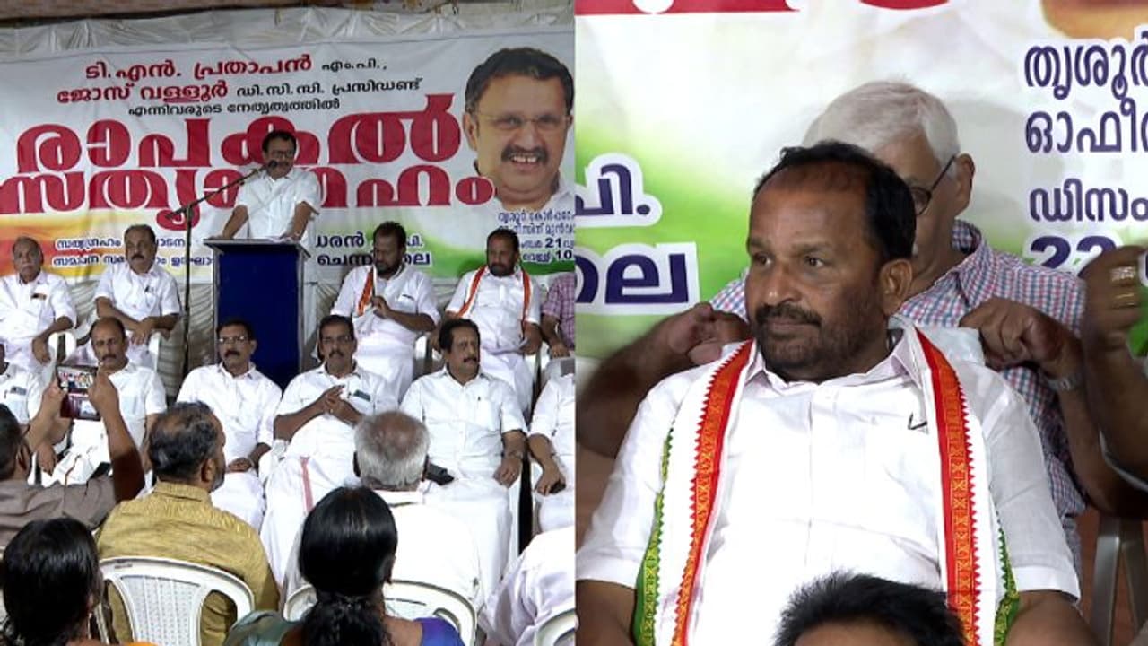 തൃശ്ശൂർ പൂരം പ്രദർശന നഗരിയുടെ വാടക വര്‍ധിപ്പിച്ചതിനെതിരെ കോൺഗ്രസ് രാപകൽ സമരം 