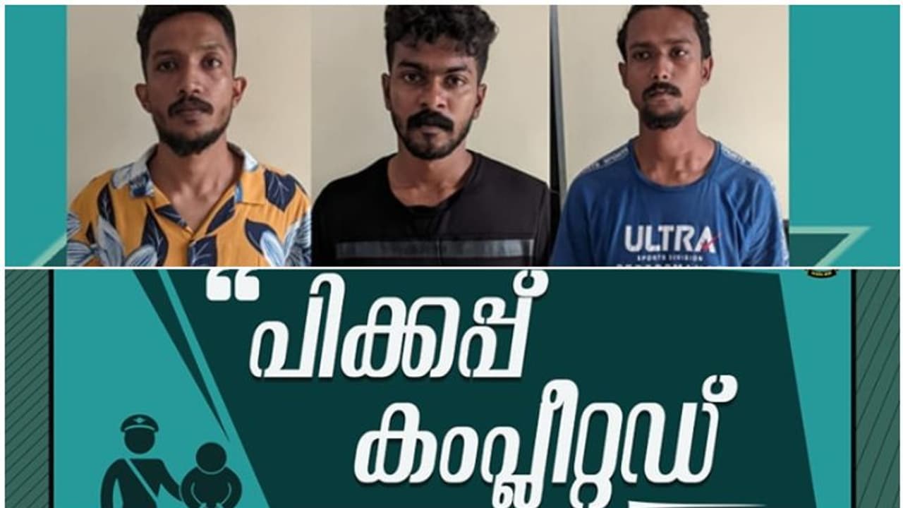 രാത്രി മാത്രം പുറത്തിറങ്ങുന്ന അവർക്കൊരു പേരും വീണു, നൈറ്റ് ഡ്രോപ്പർ! എല്ലാ പ്ലാനുകളും തകർന്നതും ഒരു രാത്രി