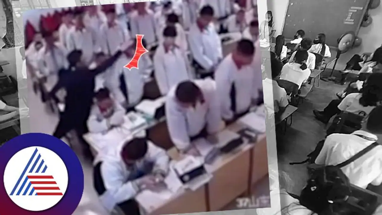 ಅಶಿಸ್ತಿನ ಹುಡುಗಿಯರಿಗೆ ಕ್ಲಾಸಲ್ಲೇ ಹುಡುಗರಿಂದ ಕಪಾಳಮೋಕ್ಷ.. ಆದೇಶಿಸಿದ್ದು ಶಿಕ್ಷಕಿ! ಅಶಿಸ್ತಿನ ಹುಡುಗಿಯರಿಗೆ ಕ್ಲಾಸಲ್ಲೇ ಹುಡುಗರಿಂದ ಕಪಾಳಮೋಕ್ಷ.. ಆದೇಶಿಸಿದ್ದು ಶಿಕ್ಷಕಿ!