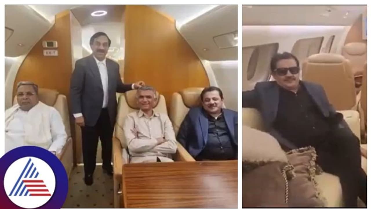 ಐಷಾರಾಮಿ ವಿಮಾನದಲ್ಲಿ ಸಿಎಂ ಸೇರಿ ಹಲವರ ರಾಯಲ್‌ ಜರ್ನಿ, ಜಮೀರ್‌ ಗೆ ಕಂಟಕವಾಯ್ತು ವಿಡಿಯೋ, ಬಿಜೆಪಿ ವ್ಯಂಗ್ಯ 