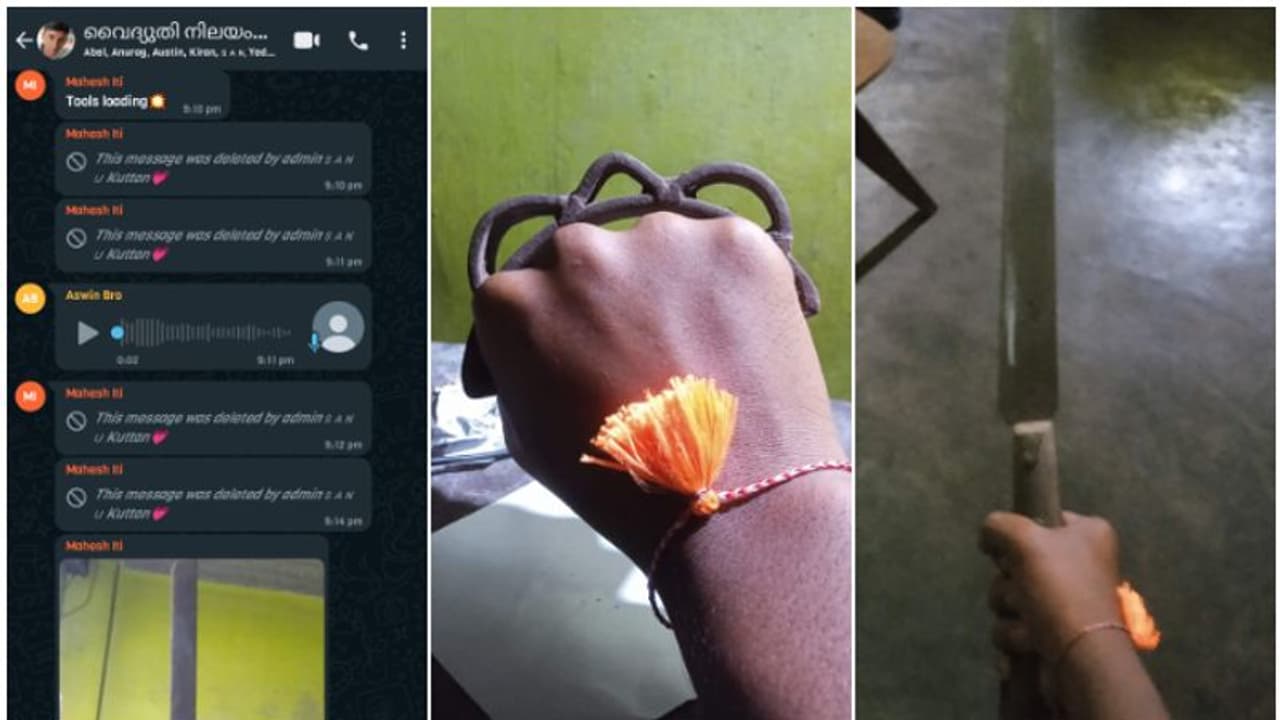 'ടൂൾസ് ലോഡിംഗ്'; കോളജ് വാട്സ് ആപ്പ് ഗ്രൂപ്പിൽ ആയുധങ്ങളുടെ ചിത്രമയച്ച് എബിവിപി പ്രവർത്തകന്റെ ഭീഷണി 'ടൂൾസ് ലോഡിംഗ്'; കോളജ് വാട്സ് ആപ്പ് ഗ്രൂപ്പിൽ ആയുധങ്ങളുടെ ചിത്രമയച്ച് എബിവിപി പ്രവർത്തകന്റെ ഭീഷണി