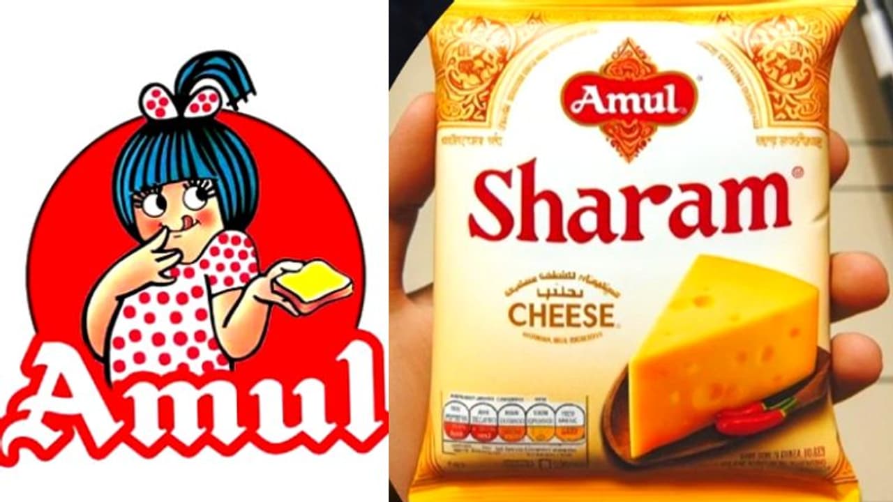 'ഇത് ഞങ്ങളുടെ അമൂല് അല്ല, ഞങ്ങളുടെ അമൂല് ഇങ്ങനെ അല്ല; എഐ തന്ന പണിയിൽ ഞെട്ടി അമൂല് 'ഇത് ഞങ്ങളുടെ അമൂല് അല്ല, ഞങ്ങളുടെ അമൂല് ഇങ്ങനെ അല്ല; എഐ തന്ന പണിയിൽ ഞെട്ടി അമൂല്