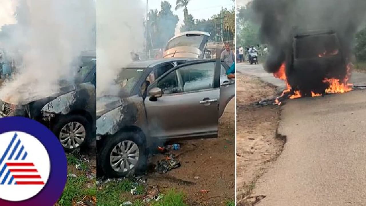 ಪ್ರತ್ಯೇಕ ಘಟನೆ; ನಡುರಸ್ತೆಯಲ್ಲೇ ಹೊತ್ತಿಉರಿದ ಓಮಿನಿ, ಕಾರು! ಪ್ರತ್ಯೇಕ ಘಟನೆ; ನಡುರಸ್ತೆಯಲ್ಲೇ ಹೊತ್ತಿಉರಿದ ಓಮಿನಿ, ಕಾರು!