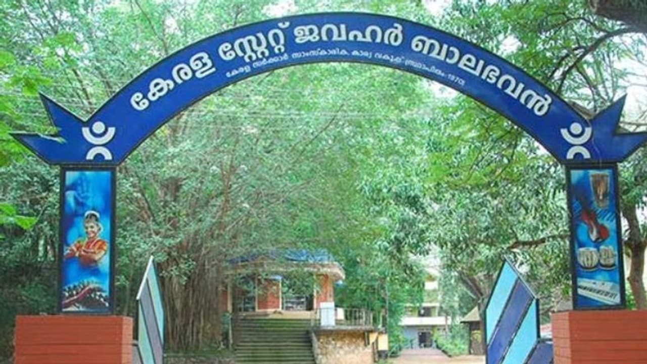 'ക്രിസ്മസിനും പട്ടിണി'; ജവഹര് ബാലഭവന് ജീവനക്കാര്ക്ക് 7 മാസമായി ശമ്പളമില്ല, ജീവനക്കാര് സമരത്തിലേക്ക് 'ക്രിസ്മസിനും പട്ടിണി'; ജവഹര് ബാലഭവന് ജീവനക്കാര്ക്ക് 7 മാസമായി ശമ്പളമില്ല, ജീവനക്കാര് സമരത്തിലേക്ക്