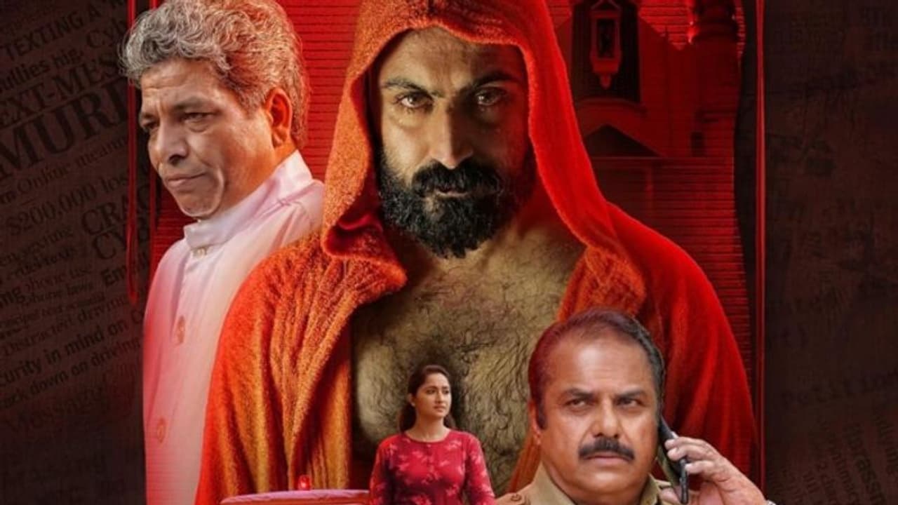 രാഹുല് മാധവ് നായകന്; 'പാളയം പിസി' ജനുവരി 5 ന് രാഹുല് മാധവ് നായകന്; 'പാളയം പിസി' ജനുവരി 5 ന്