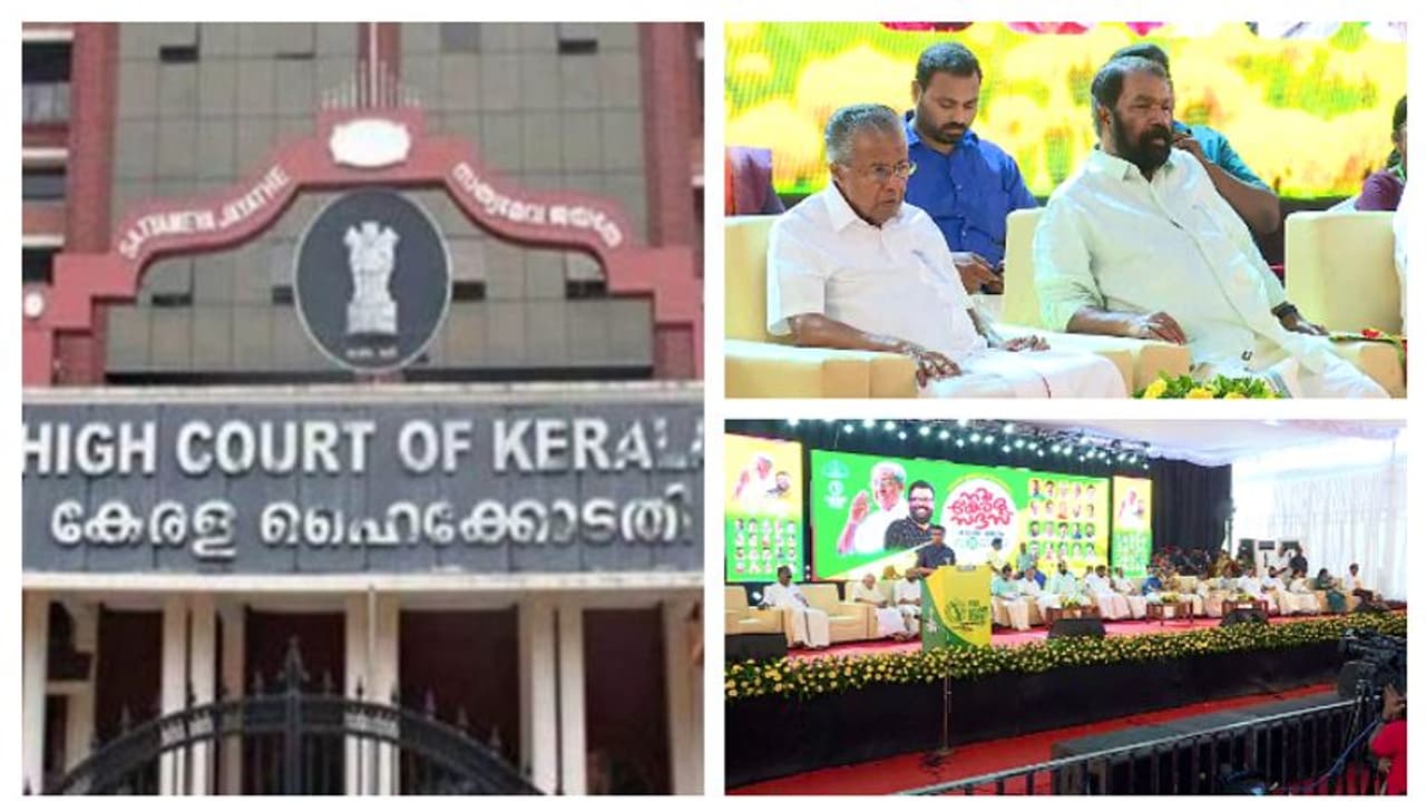 നവകേരള സദസിനേറ്റ തിരിച്ചടികൾ; ഹൈക്കോടതി വടിയെടുത്തത് പലതവണ, തലയൂരി സർക്കാർ നവകേരള സദസിനേറ്റ തിരിച്ചടികൾ; ഹൈക്കോടതി വടിയെടുത്തത് പലതവണ, തലയൂരി സർക്കാർ