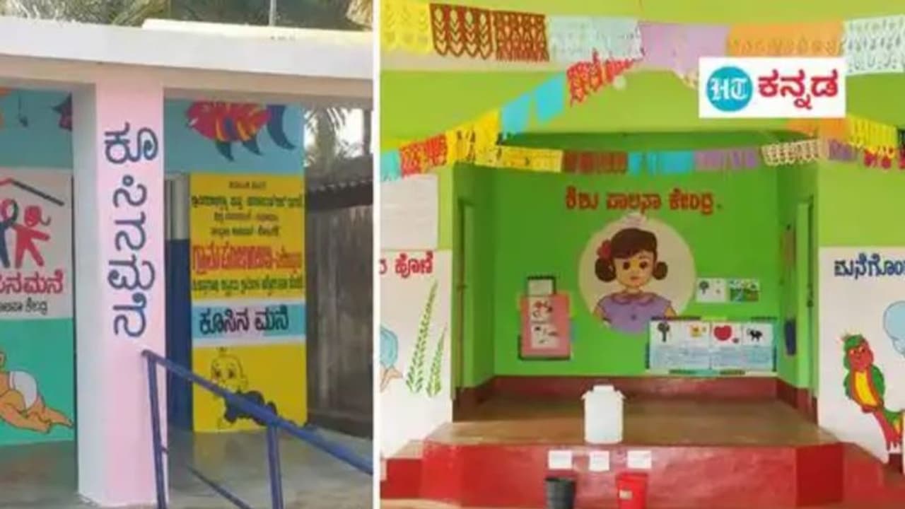 ಕೂಲಿ ಕಾರ್ಮಿಕ ಮಕ್ಕಳ ಪಾಲನೆಗೆ ಕೂಸಿನ ಮನೆ ಕೂಲಿ ಕಾರ್ಮಿಕ ಮಕ್ಕಳ ಪಾಲನೆಗೆ ಕೂಸಿನ ಮನೆ