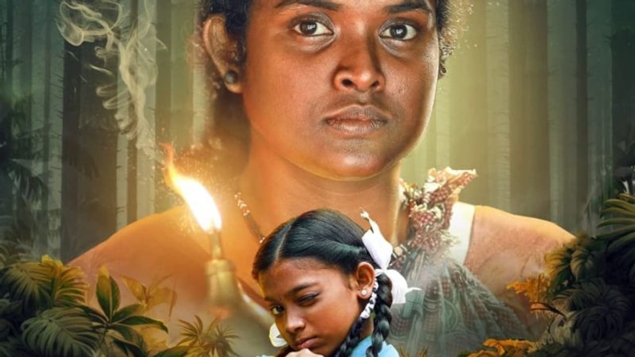 കാടകത്തിന്‍റെ കഥ പറയുന്ന 'കുറിഞ്ഞി'; ഫസ്റ്റ് ലുക്ക് പുറത്തെത്തി