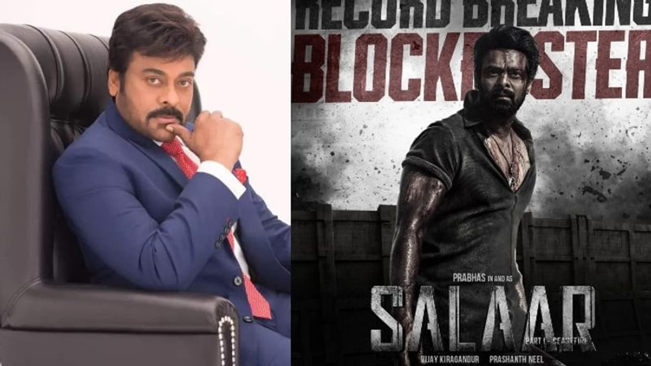 మై డియర్ దేవా, బాక్సాఫీస్ ని తగలబెట్టేశావు.. సలార్ మూవీపై మెగాస్టార్ చిరంజీవి రివ్యూ మై డియర్ దేవా, బాక్సాఫీస్ ని తగలబెట్టేశావు.. సలార్ మూవీపై మెగాస్టార్ చిరంజీవి రివ్యూ