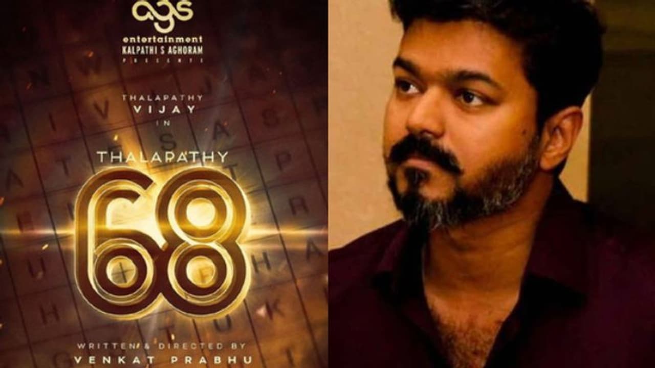 ദളപതി 68 ആ പരാജയ ചിത്രത്തിന്റെ റീമേക്കോ?, ആരാധകര്‍ നിരാശയില്‍