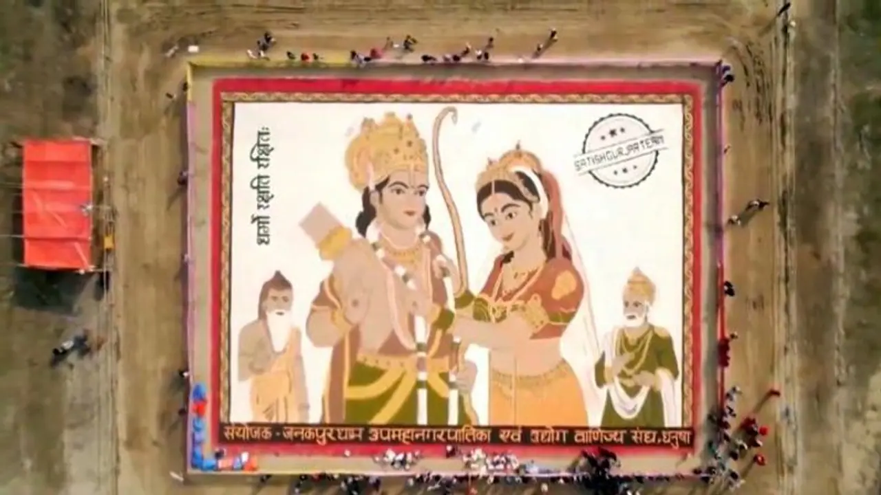 Record breaking portrait of Lord Ram and Sita in Nepal's Janakpur (WATCH)