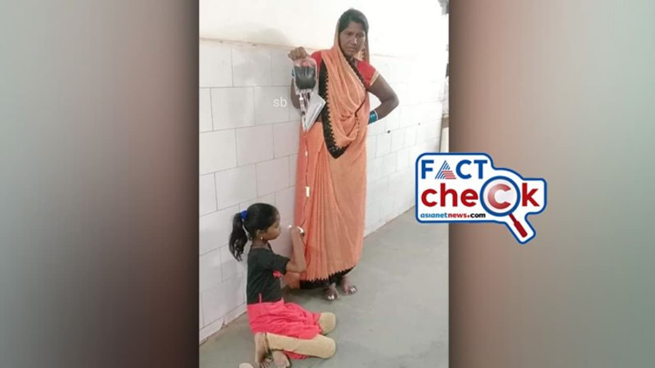 രോഗിക്ക് കട്ടിലില്ല, ആശുപത്രിയില്‍ നിലത്തിരുത്തി രക്തം കയറ്റുന്നു; ഗുജറാത്തിലോ ഞെട്ടിക്കുന്ന സംഭവം?