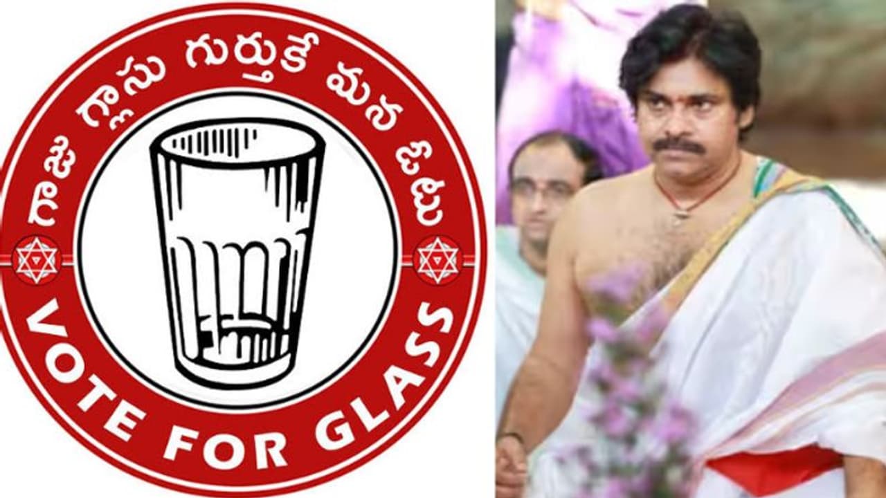 జనసేన ఎన్నికల గుర్తు గాజు గ్లాసు: ఈసీ స్పష్టీకరణ