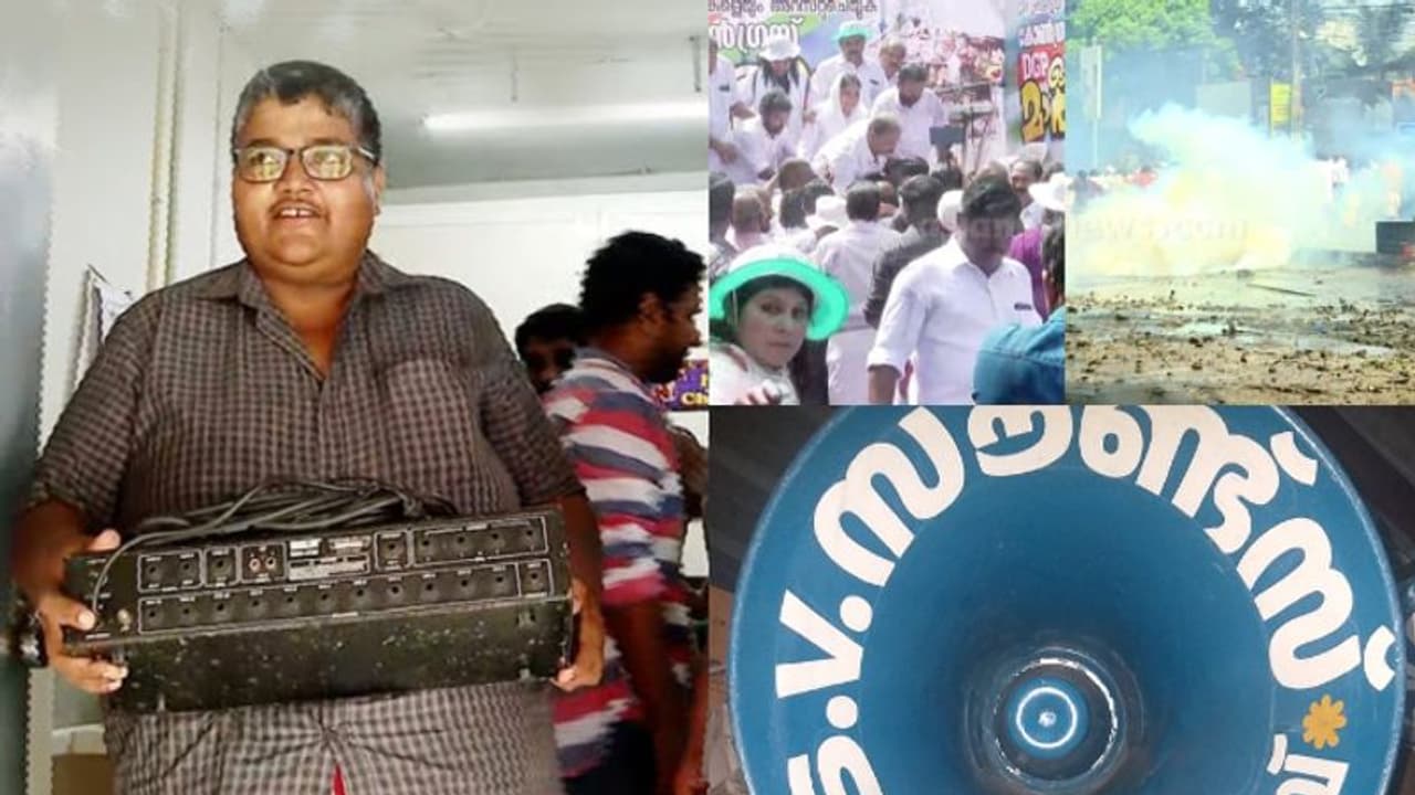 പിണറായി പൊലീസ് എന്റെ മൈക്ക് സെറ്റ് നശിപ്പിച്ചു, ഒപ്പറേറ്ററെ തല്ലിച്ചതച്ചു; ഗ്രനേഡ് എറിഞ്ഞു: സൗണ്ട്സ് ഉടമ പിണറായി പൊലീസ് എന്റെ മൈക്ക് സെറ്റ് നശിപ്പിച്ചു, ഒപ്പറേറ്ററെ തല്ലിച്ചതച്ചു; ഗ്രനേഡ് എറിഞ്ഞു: സൗണ്ട്സ് ഉടമ