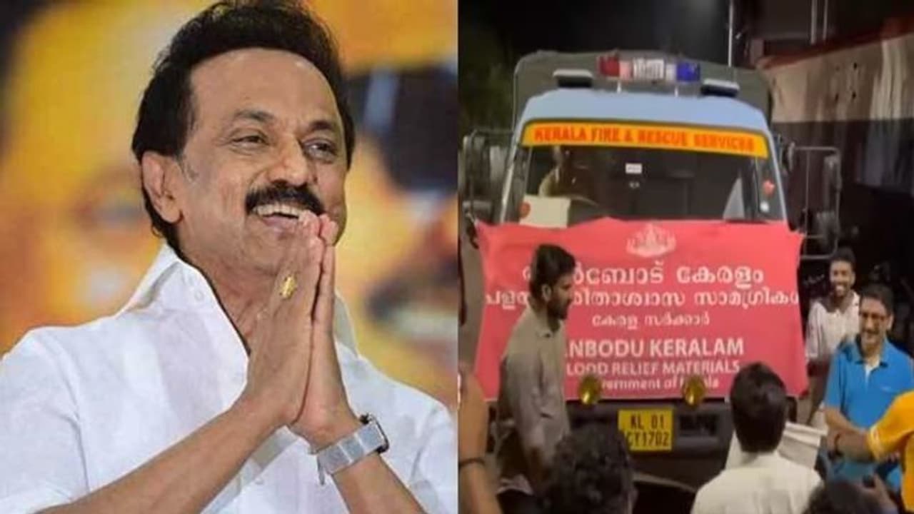 தமிழகத்துக்கு நிவாரணப் பொருட்களை வழங்கிய கேரள உடன்பிறப்புகளுக்கு நன்றி சொன்ன முதலமைச்சர் மு.க ஸ்டாலின் தமிழகத்துக்கு நிவாரணப் பொருட்களை வழங்கிய கேரள உடன்பிறப்புகளுக்கு நன்றி சொன்ன முதலமைச்சர் மு.க ஸ்டாலின்