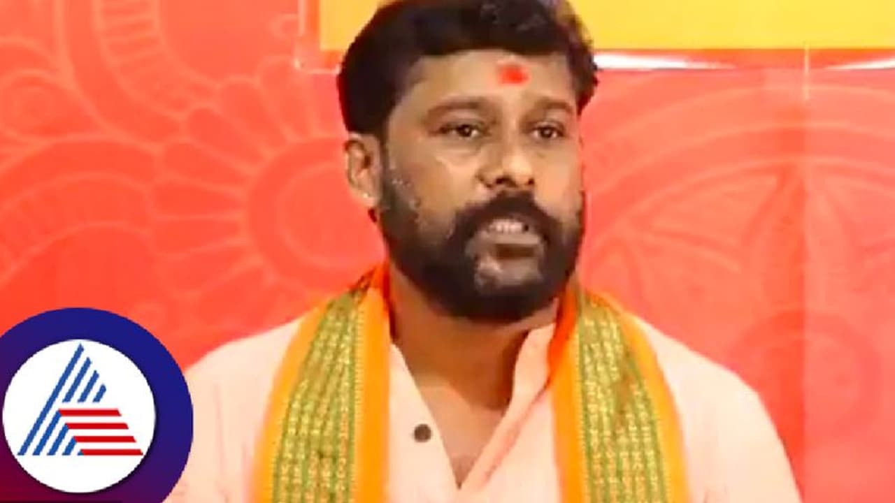 ಹಿಜಾಬ್ ನಿಷೇಧ ರದ್ದುಗೊಳಿಸಿದ್ರೆ; ಕರ್ನಾಟಕದ ಶಾಲಾ ಕಾಲೇಜುಗಳು ಕೇಸರಿಮಯ: ಶರಣ್ ಪಂಪ್ವೆಲ್ ಎಚ್ಚರಿಕೆ ಹಿಜಾಬ್ ನಿಷೇಧ ರದ್ದುಗೊಳಿಸಿದ್ರೆ; ಕರ್ನಾಟಕದ ಶಾಲಾ ಕಾಲೇಜುಗಳು ಕೇಸರಿಮಯ: ಶರಣ್ ಪಂಪ್ವೆಲ್ ಎಚ್ಚರಿಕೆ