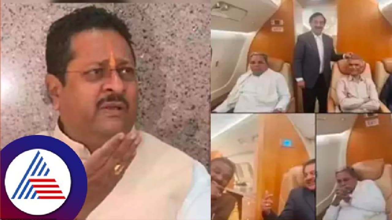 ಐಷಾರಾಮಿ ವಿಮಾನದಲ್ಲಿ ಸಿಎಂ, ಸಚಿವರ ಜರ್ನಿ: ಯಾರಪ್ಪನ ದುಡ್ಡು? ಜನ್ರ ದುಡ್ಡಲ್ಲಿ ಶೋಕಿ ಮಾಡ್ತೀರಾ? ಯತ್ನಾಳ್ ಗರಂ ಐಷಾರಾಮಿ ವಿಮಾನದಲ್ಲಿ ಸಿಎಂ, ಸಚಿವರ ಜರ್ನಿ: ಯಾರಪ್ಪನ ದುಡ್ಡು? ಜನ್ರ ದುಡ್ಡಲ್ಲಿ ಶೋಕಿ ಮಾಡ್ತೀರಾ? ಯತ್ನಾಳ್ ಗರಂ