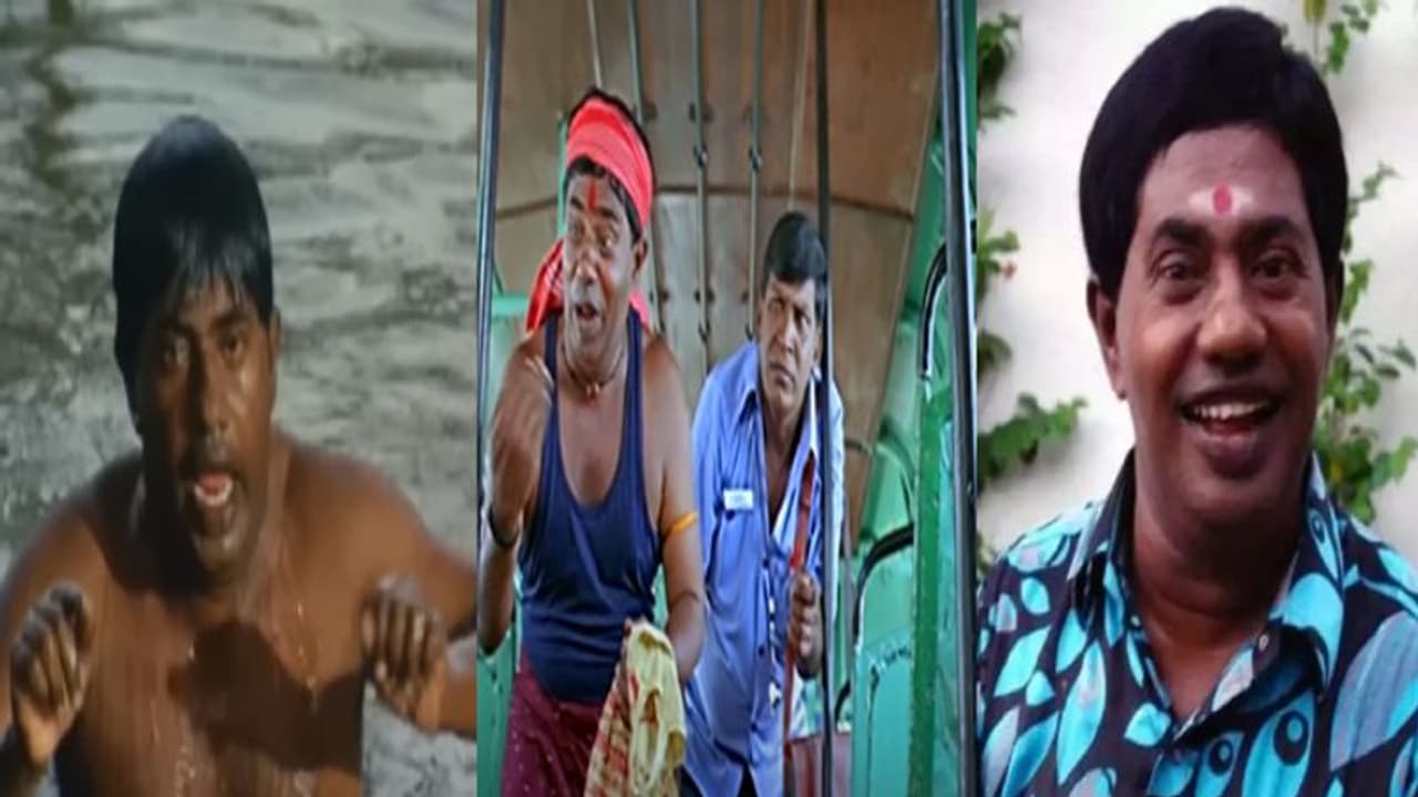 நடிகர் போண்டா மணி மரணம்.. சோகத்தில் மூழ்கிய திரையுலகம் காலத்தால் அழியாத அவருடைய டாப் 5 படங்கள்! நடிகர் போண்டா மணி மரணம்.. சோகத்தில் மூழ்கிய திரையுலகம் காலத்தால் அழியாத அவருடைய டாப் 5 படங்கள்!