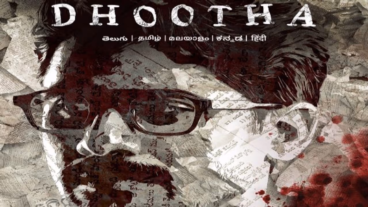 Dhootha : ఓటీటీలో దుమ్ములేపుతున్న ‘ధూత’.. నాగచైతన్య రియాక్షన్ ఇదే?