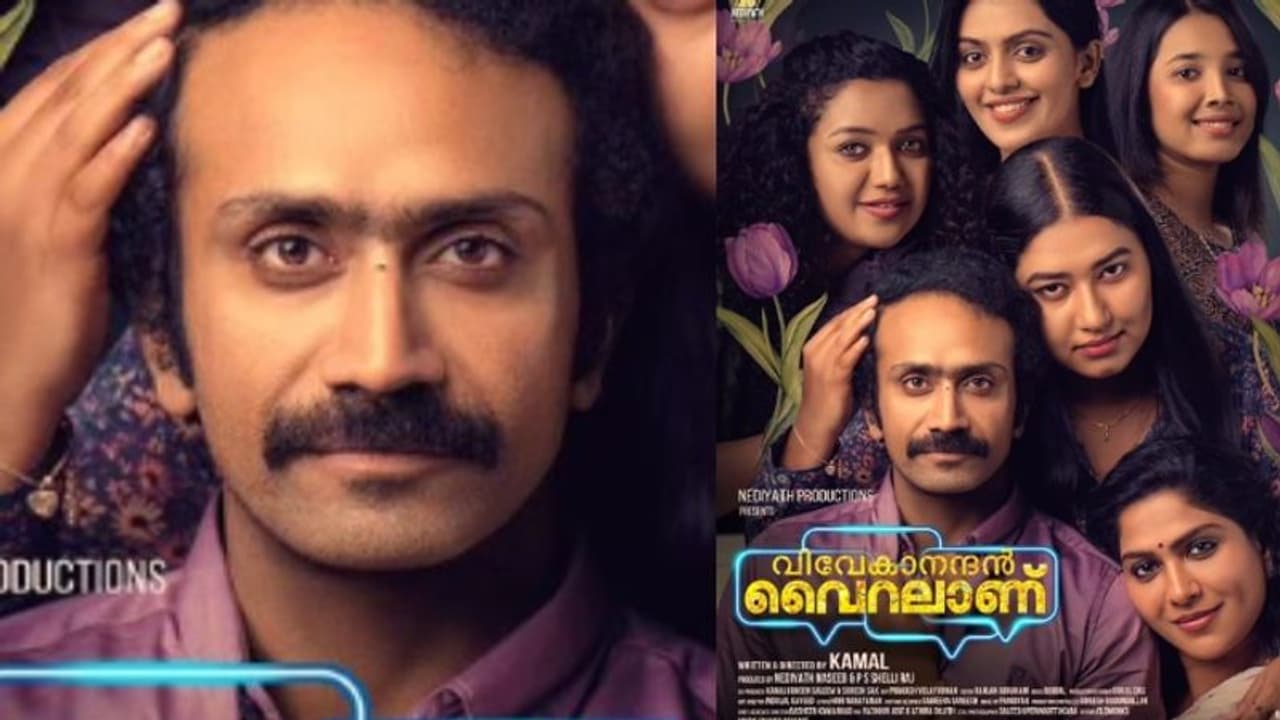 അഞ്ച് സുന്ദരിമാര്ക്ക് ഒപ്പം ഷൈന് ടോം ചാക്കോ; 'വിവേകാനന്ദന് വൈറലാണ്' അപ്ഡേറ്റ് അഞ്ച് സുന്ദരിമാര്ക്ക് ഒപ്പം ഷൈന് ടോം ചാക്കോ; 'വിവേകാനന്ദന് വൈറലാണ്' അപ്ഡേറ്റ്