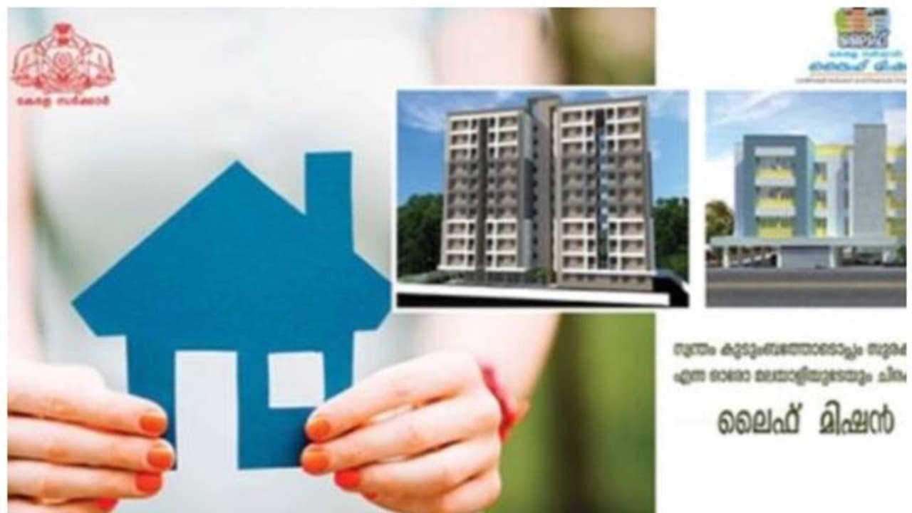 ലൈഫിൽ ആശ്വാസം! പദ്ധതിക്കായി 430 കോടി രൂപ അനുവദിച്ച് ഹഡ്കോ; പണം അനുവദിച്ച് തുടങ്ങി