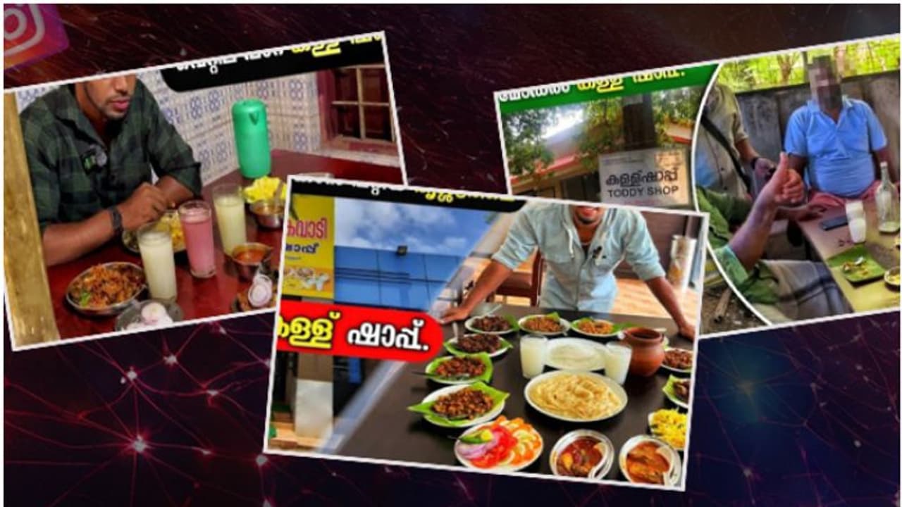 ജമ്പനും തുമ്പനും ഇൻസ്റ്റഗ്രാം പേജ്, കൂടെ യൂട്യൂബ് വീഡിയോ; അബ്‌കാരിആക്ട് സെക്ഷൻ 55 എച്ച് പ്രകാരം കേസ്, അറസ്റ്റ്