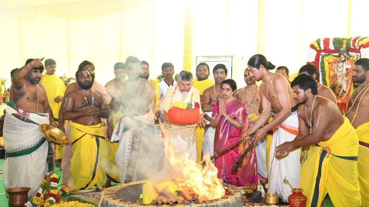 టీడీపీ చీఫ్ చంద్రబాబు నివాసంలో ముగిసిన చండీయాగం .. 3 రోజుల పాటు నిష్ఠగా ప్రత్యేక పూజలు టీడీపీ చీఫ్ చంద్రబాబు నివాసంలో ముగిసిన చండీయాగం .. 3 రోజుల పాటు నిష్ఠగా ప్రత్యేక పూజలు